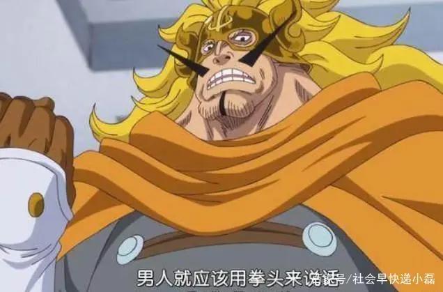 海贼王:最厉害的四个国王,第一个能一拳打败四皇