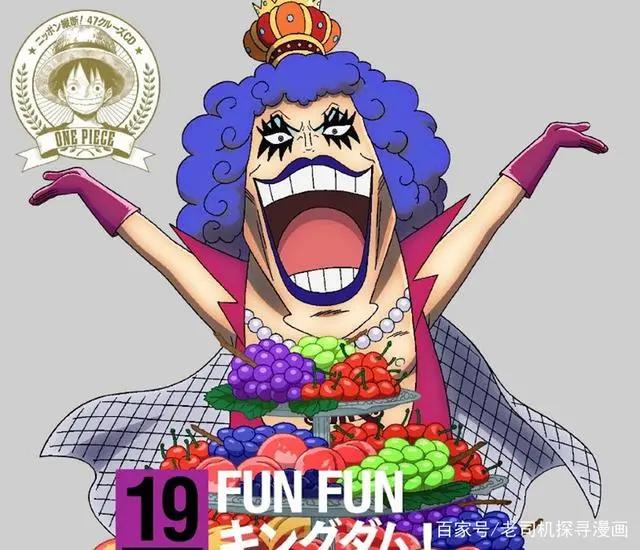 海贼王：路飞很有起外号才能，卡文迪许叫卷心菜，人妖王叫小伊娃