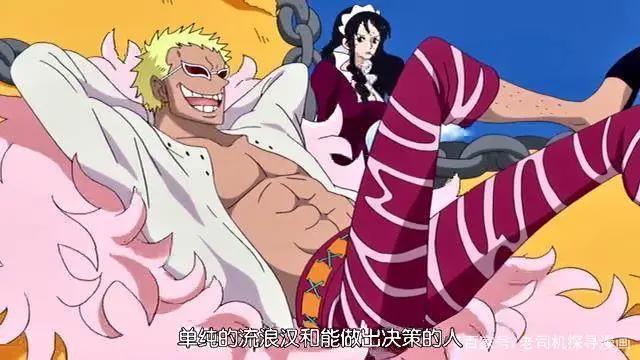 海贼王：路飞很有起外号才能，卡文迪许叫卷心菜，人妖王叫小伊娃