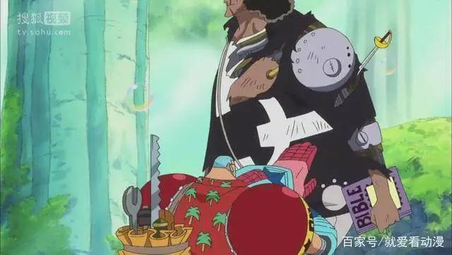 巴索罗米·熊背叛革命军，自愿被海军改造成“和平主义者”PX-1