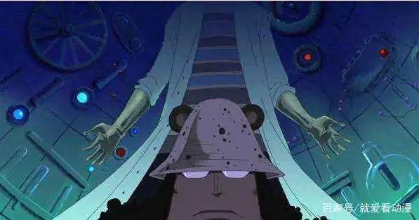 巴索罗米·熊背叛革命军，自愿被海军改造成“和平主义者”PX-1