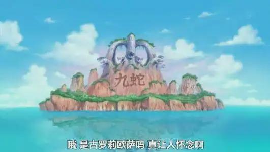 草帽一伙和世界政府开战，这几个国家一定帮草帽一伙！