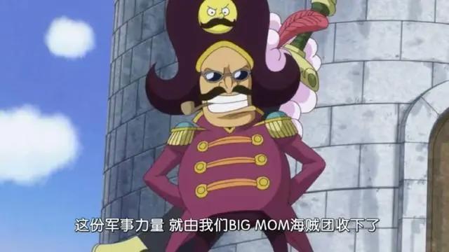 《海贼王》中姓名最难记的五位角色,最后一位名字长达十个字!