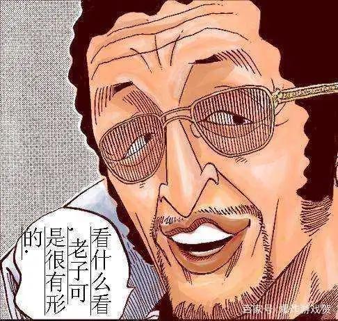 海贼王人物名字都不知道还说自己是海迷？这些人物名字一定要记住