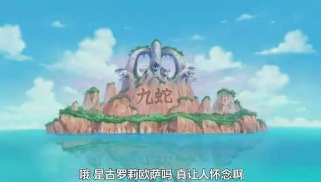 《海贼王》里被小看了的“草帽海贼团”，他们的领地大得吓人！