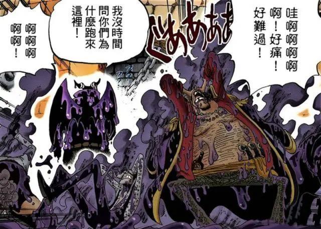 《海贼王》中，为什么看起来人妖王能和堪比四皇的麦哲伦五五开？
