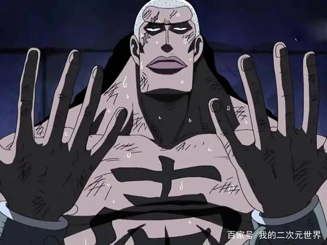 海贼王：从“推进城”越狱的大人物有哪些？Mr.2如今命运如何了？