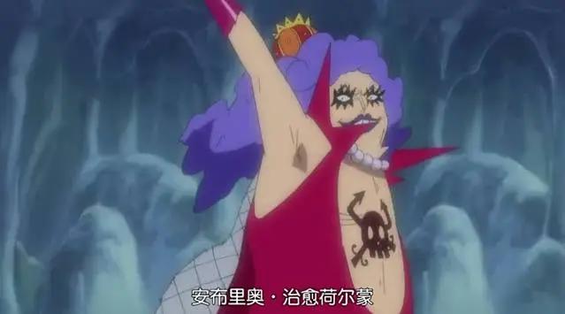 海贼王：除了多弗朗明戈和卡二以外的，四位前期果实能力觉醒者