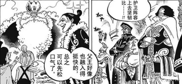 海贼王：十大最强国王，明哥未进前三！第一让四档路飞落荒而逃！