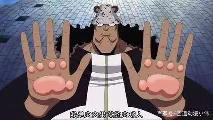 海贼王：下场最惨的几位反派，一位被打成残废，竟然一位死无全尸