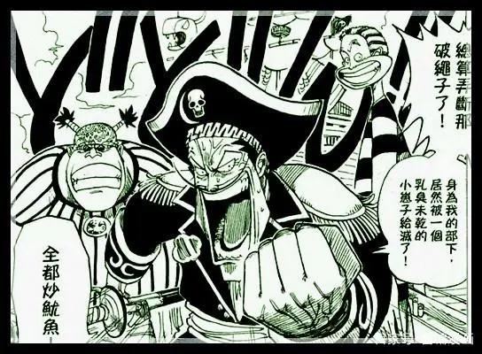 海贼王878集：尾田在动画中埋了许多彩蛋，红发的侧脸是其中之一