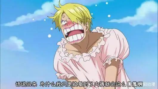 海贼王：这5个人可以改变你的命运，看看你能傍上几个