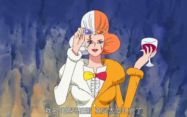 海贼王：人妖排行，第一名当之无愧！他让所有粉丝流泪！