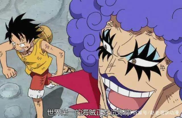 海贼王:他是卡玛巴卡王国国王,同样也是顶上战争中的功臣