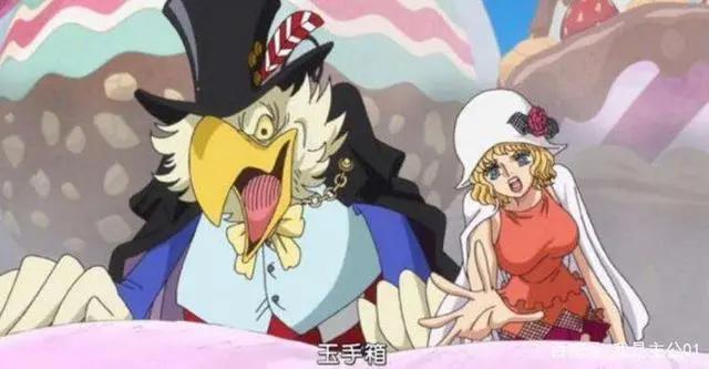 海贼王：四大间谍，实力强悍！其中一人外貌媲美“女帝”