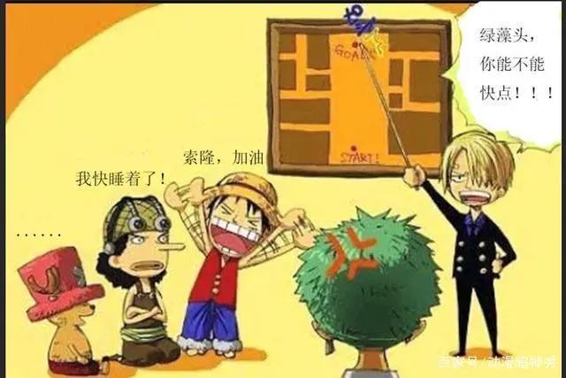 《海贼王》中几大“最强”，路飞甘拜下风，桃之助却让人害羞