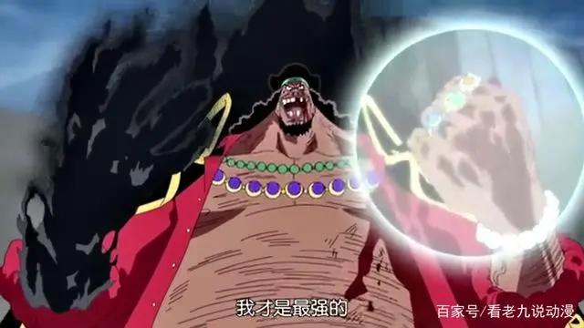 海贼王：3个恶魔果实的传承，都需要付出生命代价，第二个最恐怖