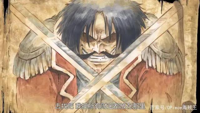 海贼王中的最奇怪的7种胡子,甚平剃掉后大加分,鹰眼还能更帅