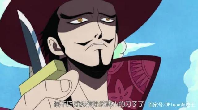 海贼王中的最奇怪的7种胡子，甚平剃掉后大加分，鹰眼还能更帅