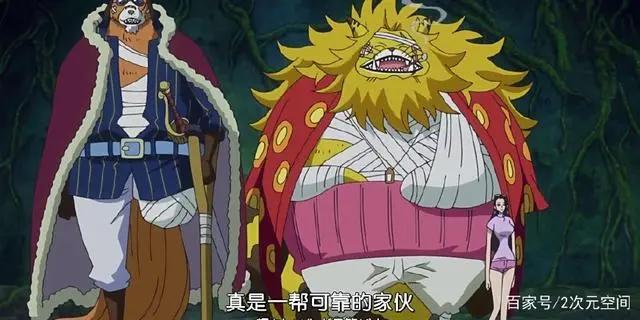 海贼王：这12个人物不止待过一个海贼团！3个是四皇，3个是七武海