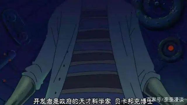 盘点《海贼王》人物角色中的十大世界之最
