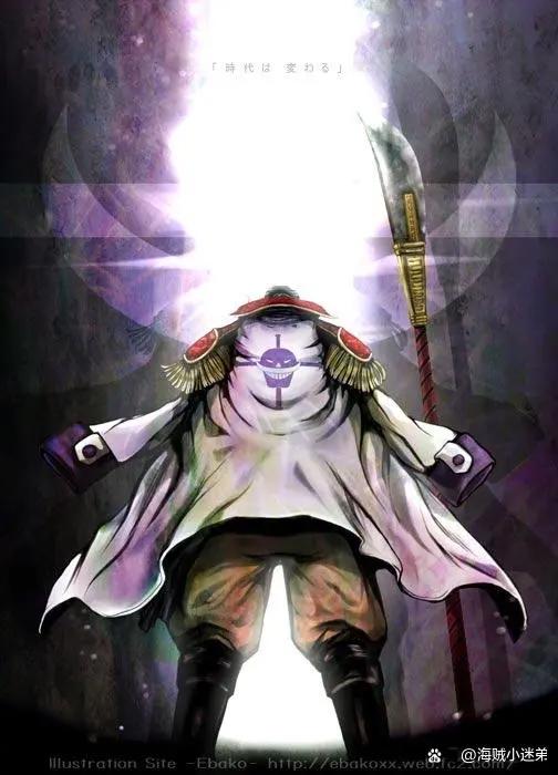 海贼王人物介绍白胡子篇