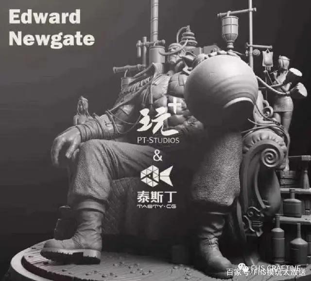 模玩图鉴*海贼王*白胡子*爱德华·纽盖特