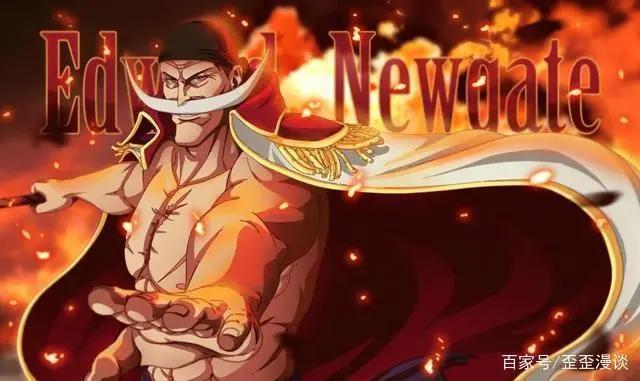 盘点《海贼王》世界最有智谋的十大海贼船长！