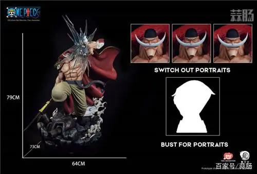 RyuStudio推出《海贼王》白胡子爱德华·纽盖特大尺寸雕像