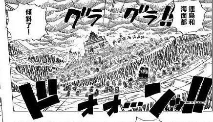 海贼王：白胡子——爱德华·纽盖特传第二章