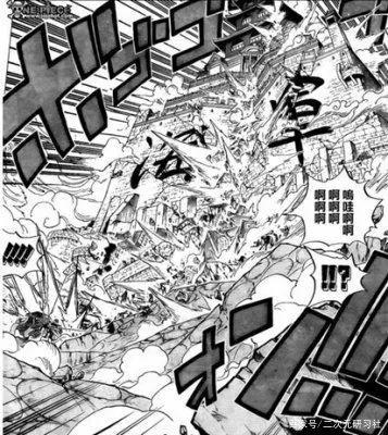 海贼王：白胡子——爱德华·纽盖特传第二章