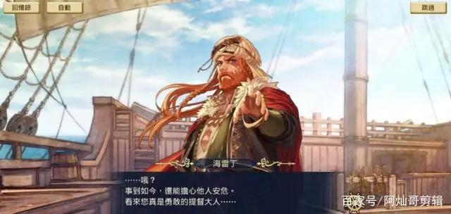 海贼王新旧四皇原型大盘点,大妈相似度99%,黑胡子确有其人