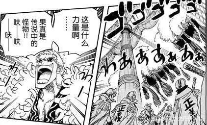 海贼王：爱德华·纽盖特传第三章（白胡子顶上战争全纪录）