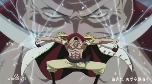 四皇盘点第一期——“白胡子”爱德华·纽盖特