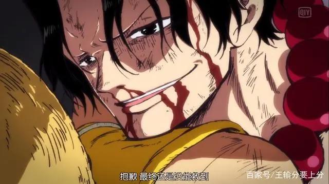 《海贼王》里最让人动容的已亡角色