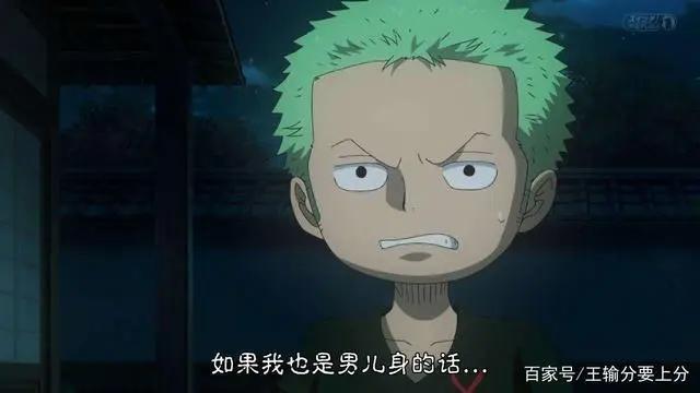 《海贼王》里最让人动容的已亡角色