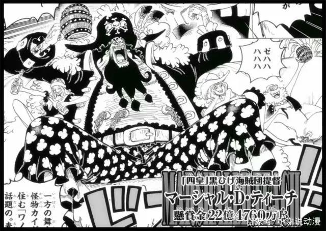 海贼王D之一族可同时拥有两个恶魔果实，路飞第二个果实是动物系