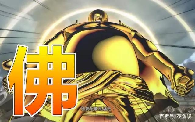 海贼王目前综合实力前10排行榜——你眼中的强者并不一定真的强