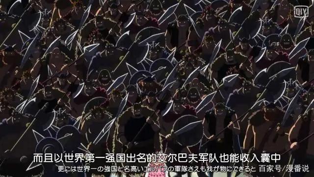 《海贼王》新世界格局将改变：四皇招兵买马，海军要搞个大新闻