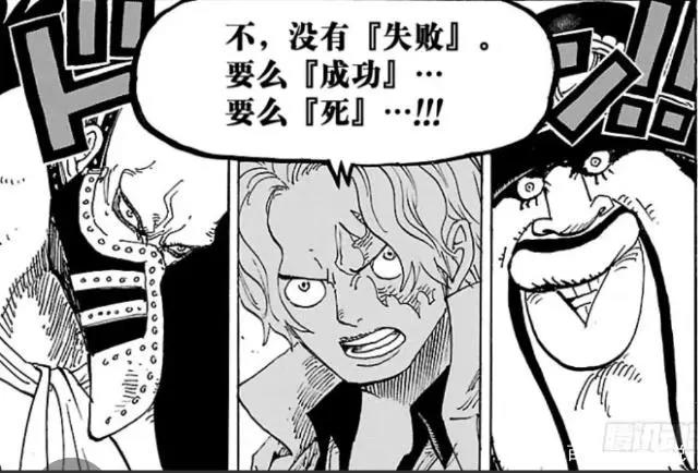 《海贼王》新世界格局将改变：四皇招兵买马，海军要搞个大新闻