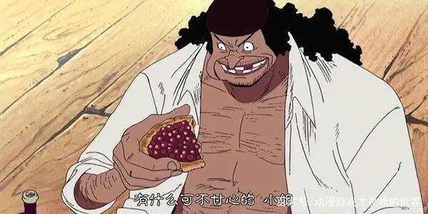 海贼王中黑胡子成为四皇，是凭运气还是实力