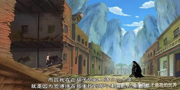 海贼王中黑胡子成为四皇，是凭运气还是实力