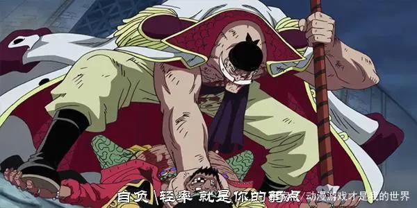 海贼王中黑胡子成为四皇,是凭运气还是实力