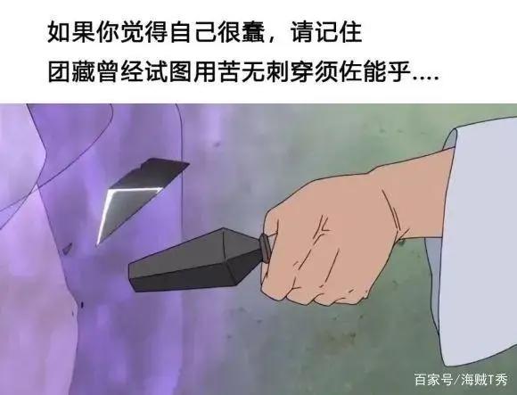 外网评出最不喜欢动漫角色，赤犬排第五，第一名比桃之助更加讨厌