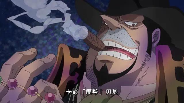 海贼王索隆被踢出罪恶世代？就因为他不是船长，那基拉怎么上榜了
