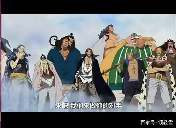 海贼王四皇中，唯一拥有特殊技能护体的人居然是他？