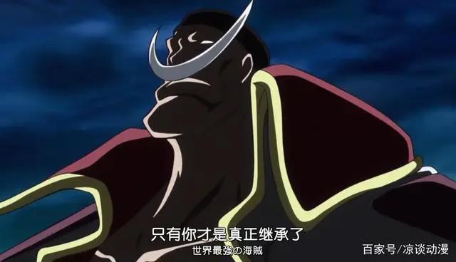 海贼王：至今为止还未登场的神秘人物，白胡子二世的可怕实力
