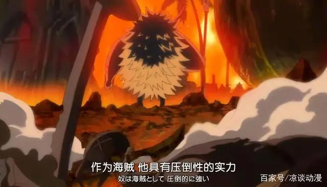 海贼王：至今为止还未登场的神秘人物，白胡子二世的可怕实力