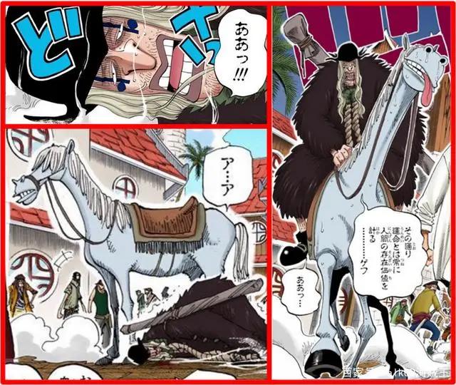 「流星电台」黑胡子海贼团干部设定考据（高质量解读）