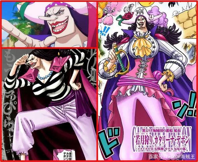 「流星电台」黑胡子海贼团干部设定考据(高质量解读)